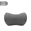 Reposacabezas de Coche Masajeador Eléctrico Almohada para Cintura Hombro Almohada de Coche Almohada de Coche Algodón de Memoria Cojín Lumbar Transfronterizo