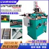 Máquina de Solda Pneumática para Barras de Aço, Tiras de Arame, Soldagem de Topo, Estrutura de Arame, Arame Galvanizado a Quente e Frio, Máquina de Solda a Ponto, Automática