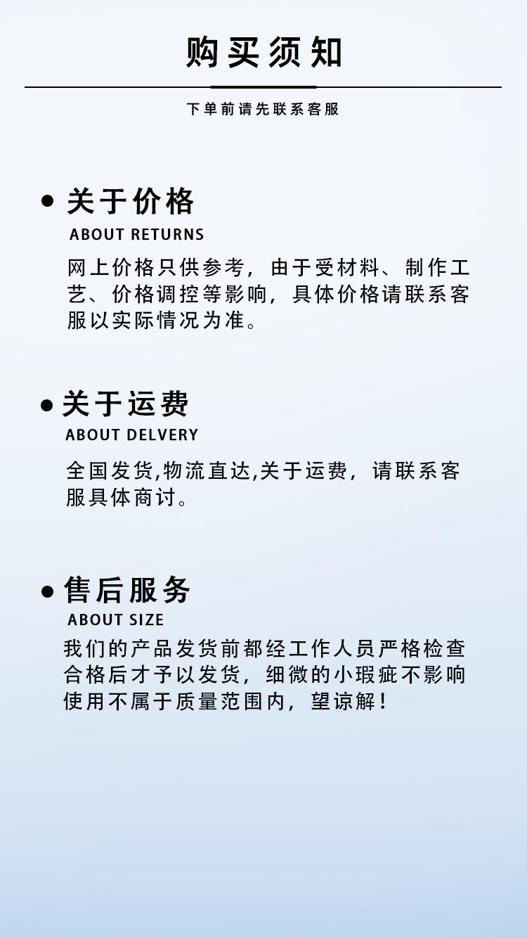 4月平模详情页_10