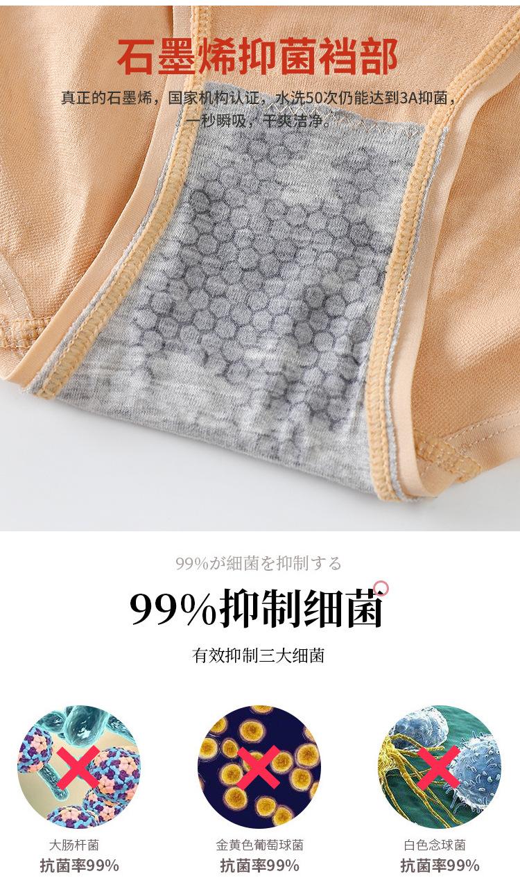 详情-改_11.jpg