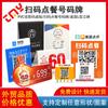 Producción e Impresión de Pegatinas de Mesa con Código QR de PVC Número de Placa de Pedido por Escaneo de Código Soporte de Caja de Escritorio en Forma de L Soporte