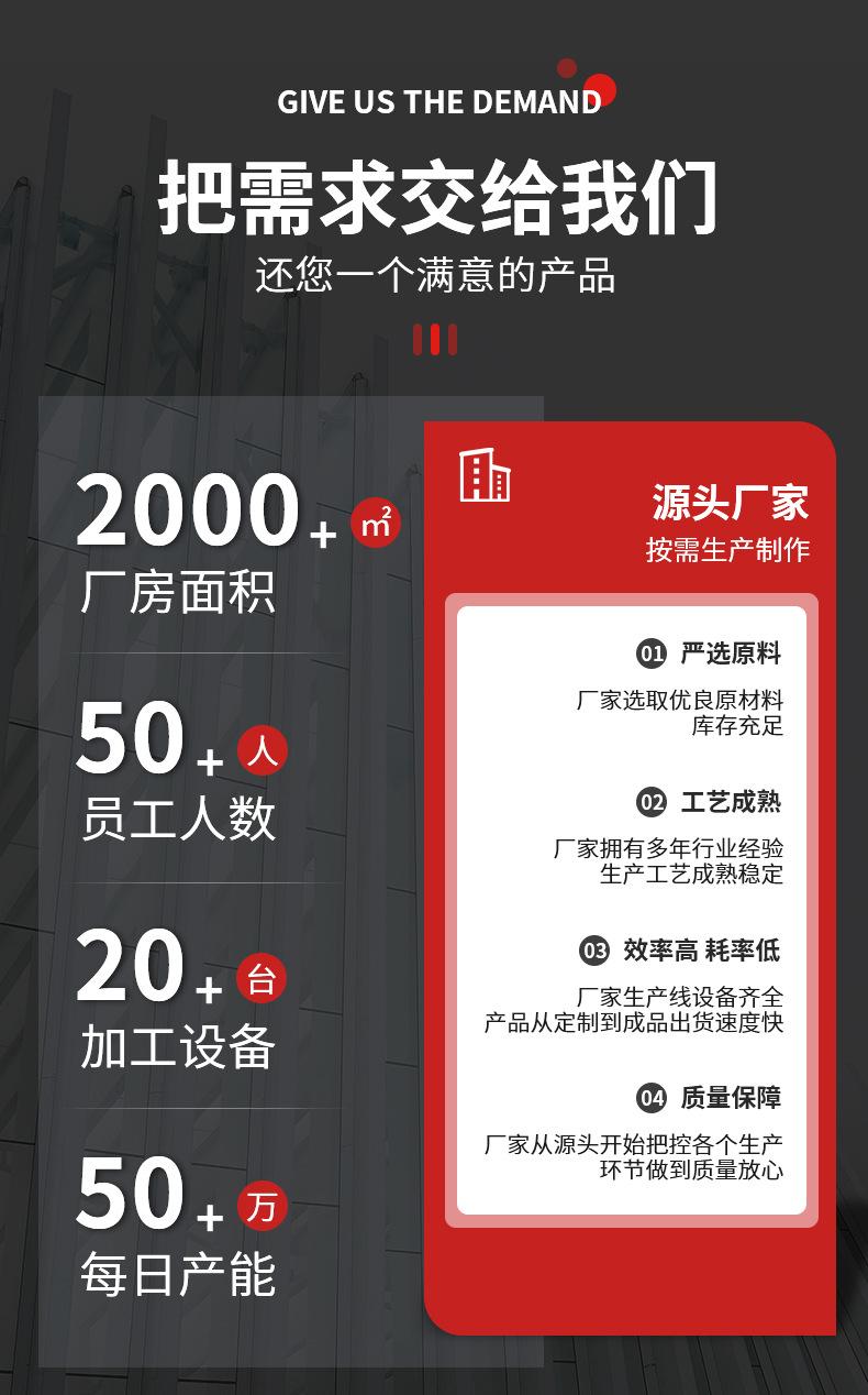 详情页(2)_12