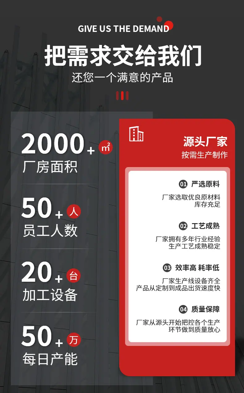 详情页(2)_12