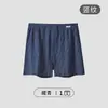 Ropa Interior de Algodón Puro para Hombre, Boxer, Pantalones Cortos para Dormir, Nuevo Estilo 2026, Pantalones Cortos de Cuatro Esquinas Rayados Simples y Cómodos