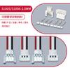 51005/51006 Conector Terminal Fio 2.54 Passo Processamento e Personalização, Chicote Terminal de Fio de Conexão Personalizado