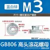 Gb806 Tuerca Redonda Moleteada de Alta Cabeza, Acero al Carbono Galvanizado Tuerca Moleteada Escalonada, Tuerca de Ajuste Dentada de Apriete Manual