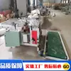 Máquina de Coser Bolsas Tejidas, Máquina de Acolchado de Doble Aguja y Cuatro Hilos, Máquina de Coser Base, Máquina de Coser Bolsas de Harina
