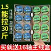Conjunto de linha de pesca PE reforçada conjunto completo de linha de pesca com nós prontos pesca Taiwan linha principal genuína importada suprimentos de equipamento de pesca