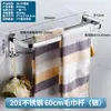 Estante de almacenamiento para inodoro de baño, toallero para ducha y baño, estante integrado de acero inoxidable 304 sin perforaciones