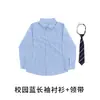 Uniformes de classe para escola primária, trajes de apresentação para coro infantil, ternos estilo universitário, fantasias para apresentações de declamação, uniformes de jardim de infância