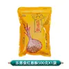 Crispetas de Cebolla Roja Le Luoshi, Crispetas de Cebolla Seca Caseras de Granja, Arroz con Cerdo Estofado Taiwanés, Bocadillos de Shaxian, Aceite de Cebolleta
