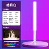 Palo de Luz de Relleno para Fotografía Profesional Portátil RGB Full-Color Ajustable Tres Temperaturas de Color Palo de Luz para Transmisores Transmisión en Vivo al Aire Libre