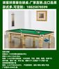 Mesa de Bilhar Premium com Pernas Douradas para Adultos, Uso Comercial, Estilo Americano e Chinês, Mesa de Sinuca Bola Oito Preta, Pernas Douradas de Fábrica