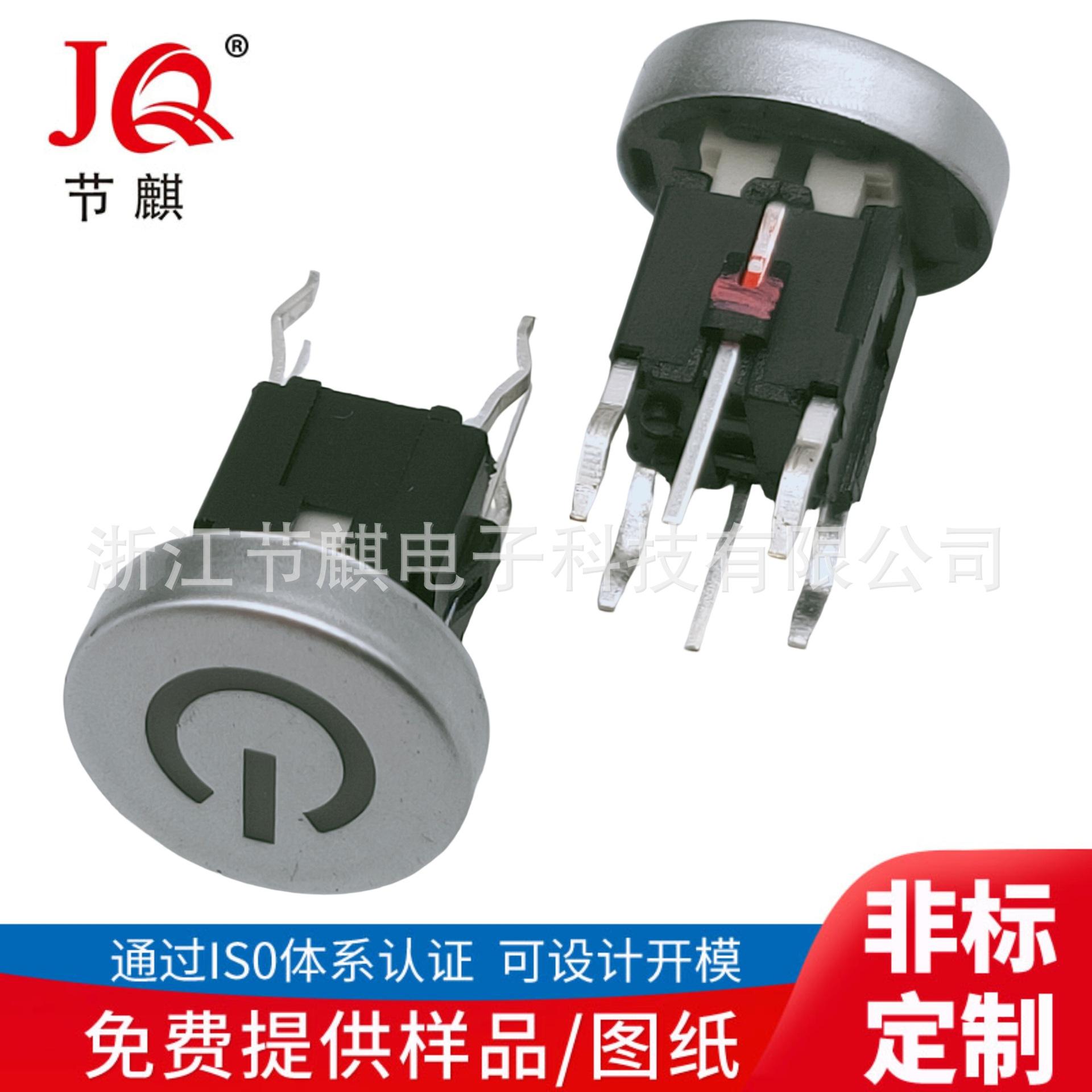 JQ-TS-A0669-1-10.3H