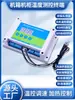 Módulo de Ventilador com Controle de Temperatura 12V/24V/48V e Velocidade Ajustável para Equipamento de Refrigeração Economizador de Energia para Gabinete/Chassi