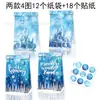 Kk392 Exportación Navidad Invierno Copo de Nieve Castillo Hielo y Nieve Empaque Sellado Pegatinas Decorativas 180 Piezas