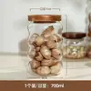 Pote de vidro selado com padrão vertical estilo japonês para grãos de café, frutas secas, lanches, garrafa transparente vazia, pote de armazenamento, pote de armazenamento de cozinha