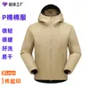 Chaqueta de Algodón P de Etiqueta Dorada a Prueba de Frío para Hombre 25 Invierno Ropa de Trabajo para Exteriores Chaqueta Deportiva Ligera con Capucha Chaqueta Gruesa