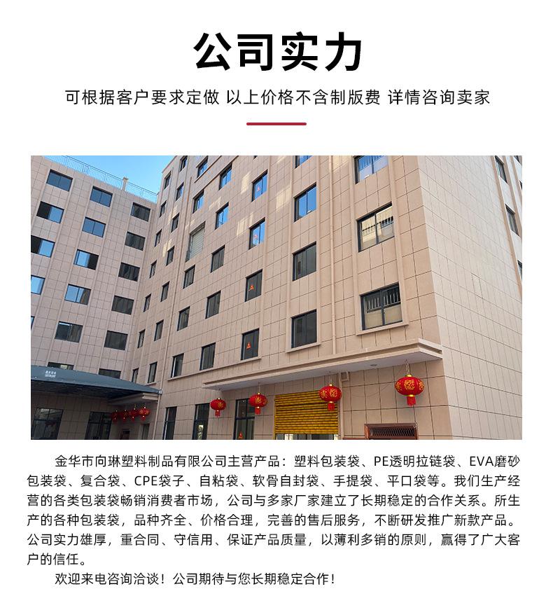 透明警示语_18