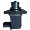Adequado para Volkswagen Tiguan 06H145710J, 06H145710E, Válvula de Controle do Turbo