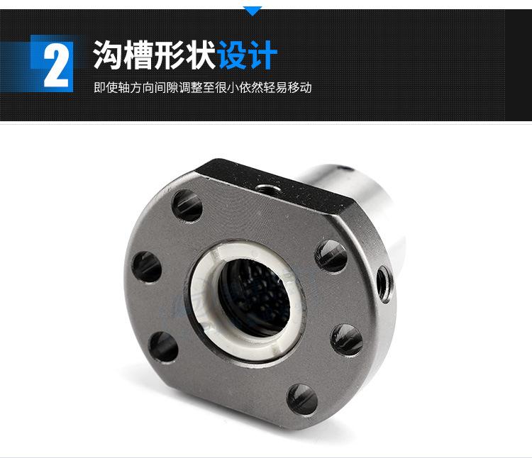 6-滚珠滑杆-750_05.jpg