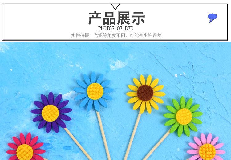 向日葵毛毡_04.jpg