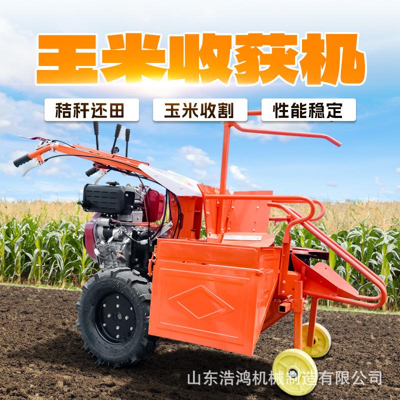 玉米收获机主图-1