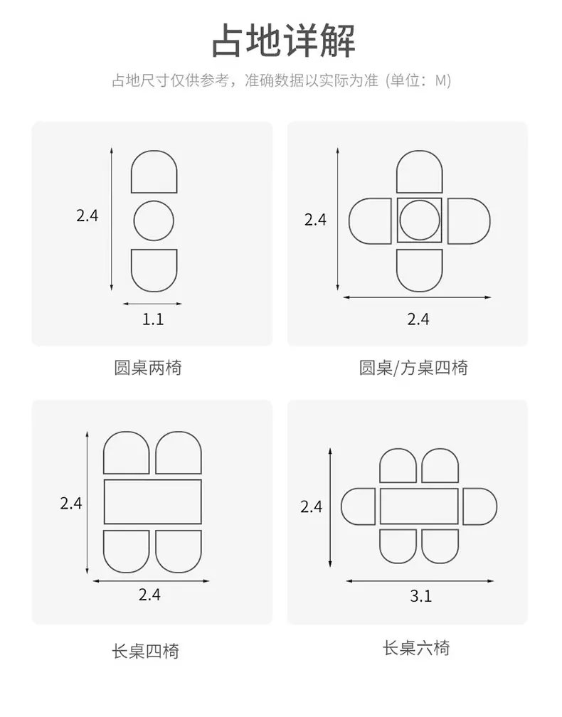 详情图_20.png