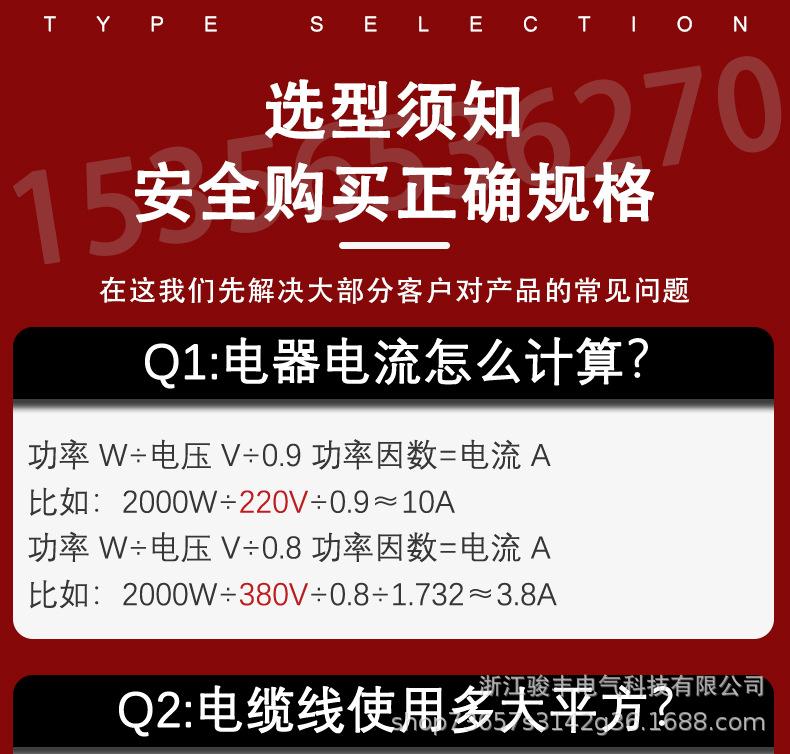 未标题-4(1)_06.jpg