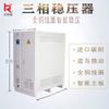 Máquina de impresión directa de fábrica, equipos de automatización industrial y otros estabilizadores de voltaje trifásicos de alta potencia especiales SBW-400KVA