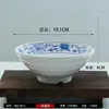 Tazón Retro para Fideos Atractor de Fortuna, Tazón para Sopa, Tazón para Fideos Caracol, Tazón Azul y Blanco, Tazón para Maquillaje Facial, Tazón para Hot Pot Picante, Tazón de Melamina para Fideos con Carne, Vajilla