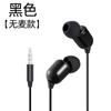 Fone de ouvido com fio intra-auricular com fio de controle fone de ouvido monitor fone de ouvido com microfone para Android millet oppo redução de ruído 3m