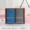 Caja de Regalo de Toalla Jialiya Algodón Puro Nuevo Gama Alta Boda Cumpleaños Souvenir Práctico Regalo Compra Grupal de Empresa
