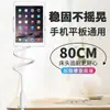 Suporte Preguiçoso Multifuncional para Mesa de Cabeceira e Desktop, Suporte Universal para Tablet para Transmissão ao Vivo e Maratona de Séries, Suporte Reforçado 360 graus para Celular