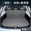 Adecuado para 26 modelos de Leapmotor A10, esta es una alfombrilla de maletero dedicada de una sola pieza para Leapmotor C10/B10/C11/C16