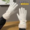 Guantes de Invierno para Mujer para Ciclismo Forrados de Polar Engrosados Cálidos Pantalla Táctil Ciclismo para Mujer Coche Eléctrico Tranvía Invierno
