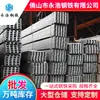 Venta al por mayor Foshan Suministro Planta de Estructura de Acero Canaleta de Acero en Forma de U Acero al Carbono 5 10 # Canal de Acero Galvanizado Canal de 2 cm de Ancho 6 m