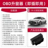 Adequado para Toyota rav corolla Lei Ling Camry Vios levantamento de janela com um toque trava OBD modificação de levantador automático de janela OBD
