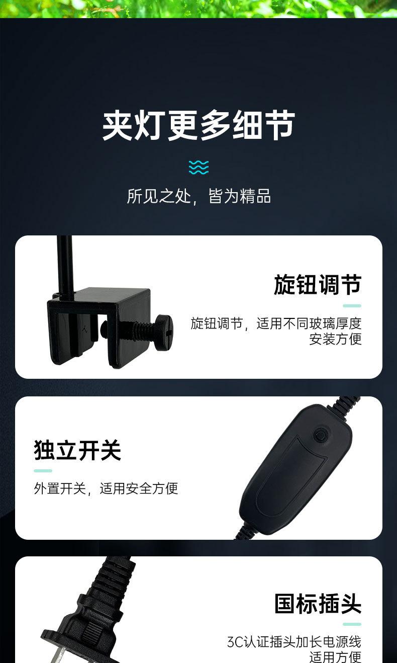 水草灯详情_06.jpg