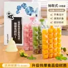 Saco Descartável para Gelo para Cubos de Gelo Congelados Caseiros, Forma Pequena de Gelo Autovedante, Bolsa Caixa de Gelo de Maracujá de Grau Alimentício