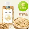 Cereal de Grãos Integrais He Xiaomachi: Milheto Amarelo Orgânico, Arroz Negro, Arroz Germinado, Arroz Vermelho, Arroz Oito Tesouros, Arroz Glutinoso, Mingau Nutritivo