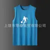 Roupas de Compra em Grupo Masculinas Esportivas Fitness Secagem Rápida para Corrida e Treinamento de Basquete, Regata Fina de Seda Gelada Absorvente de Suor sem Mangas para Uso no Verão