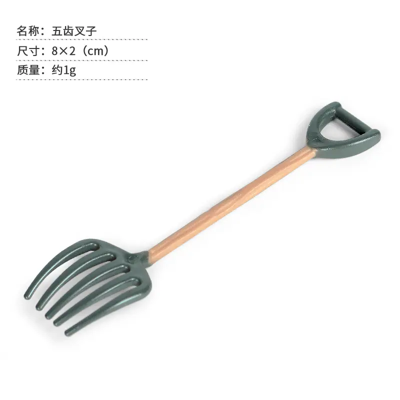 五齿叉子
