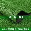 Césped Artificial Verde Simulado Esterilla para Balcón Exterior Tejado Valla Artificial de Guardería Césped Artificial Decoración de Plástico