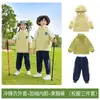 Nuevos Uniformes de Primaria y Secundaria, Chaquetas de Tres Piezas, Uniformes de Jardín de Infancia, Uniformes de Clase de Otoño e Invierno para Niños, Trajes para Día Deportivo