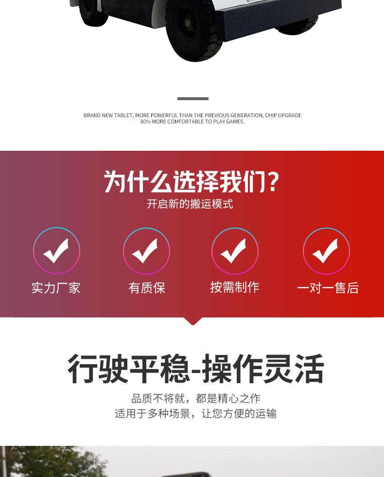 牵引车头_03.jpg