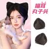 Peruca de Orelha de Gato Presilha Pegador Cabeça de Almôndega Fofa Doce Cool Cosplay das Spice Girls Peruca de Orelha de Gato Disco de Cabelo Acessório de Cabeça