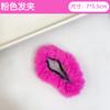 Lindo Dulce Otoño e Invierno Pinza para el Cabello de Felpa Clip Quebradizo Dopamina Nube Clip BB Flequillo Horquilla para Cabello Roto Tocado Infantil Femenino