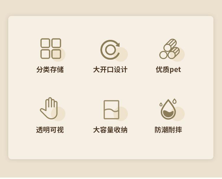 密封罐_02