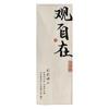 Novo estilo chinês caligrafia ao ar livre pendurado pano pincel caracteres envolvendo forno chá fervendo casa de família atmosfera arranjo fundo pano decoração